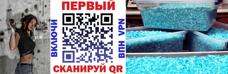 Купить где  Верещагино  АМФ 97% 