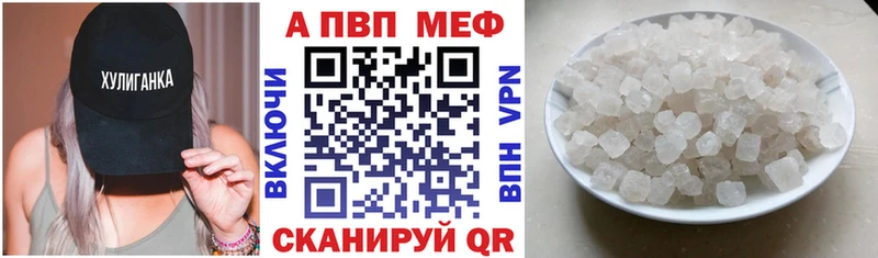 Alfa_PVP кристаллы Верещагино