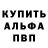 Меф мука Fabio Branquinho