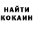 КЕТАМИН VHQ Mr. Blood