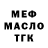Кокаин VHQ Demon Try