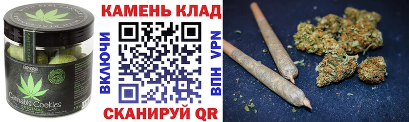 Купить закладки  Верещагино  Cannafood марихуана 