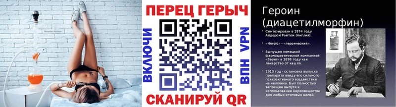 Купить  Верещагино  Героин VHQ 