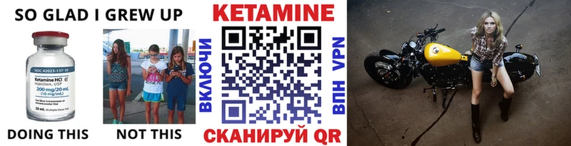 Купить  Верещагино  Кетамин ketamine 