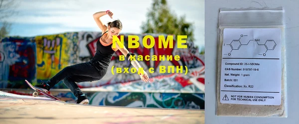 бошки Верея