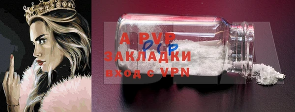 mdpv Беслан