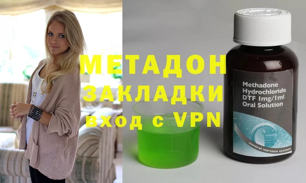бошки Верея
