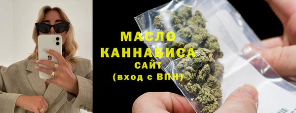 марихуана Билибино