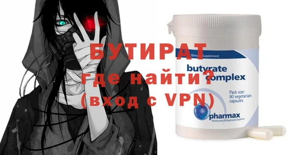 mdpv Беслан