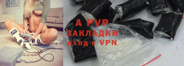 mdpv Беслан