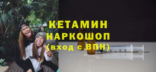 прущие грибы Верхнеуральск