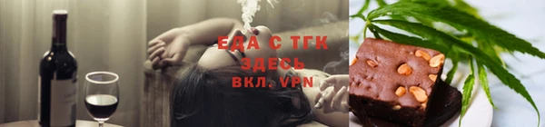 бошки Верея