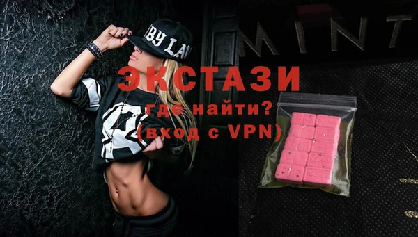 ECSTASY Верхний Тагил