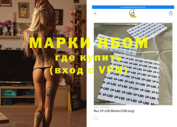 прущие грибы Верхнеуральск
