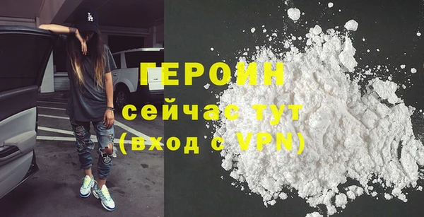 бошки Верея