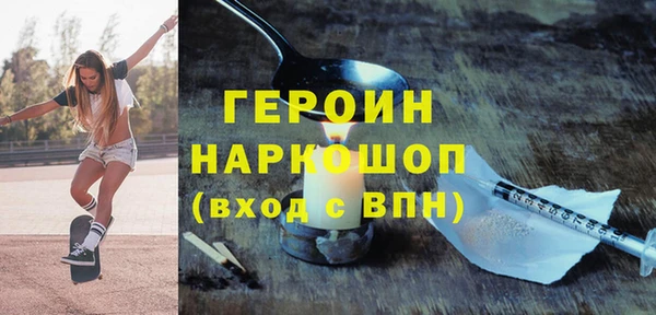 прущие грибы Верхнеуральск