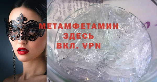 марихуана Билибино