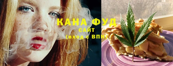 марихуана Билибино
