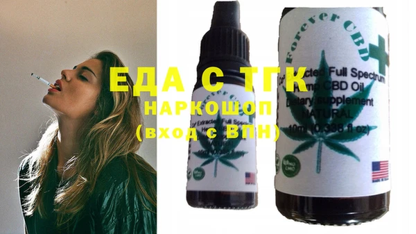 бошки Верея