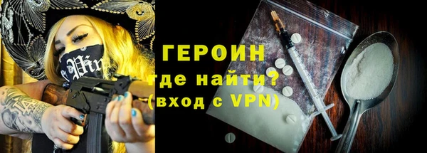 прущие грибы Верхнеуральск