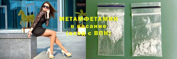 прущие грибы Верхнеуральск