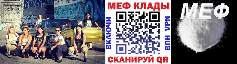 МЯУ-МЯУ 4 MMC  Купить где  Верещагино 