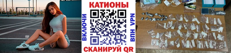 Меф мяу мяу  Верещагино