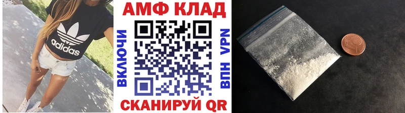 Купить  Верещагино  МЕТАМФЕТАМИН Декстрометамфетамин 99.9% 