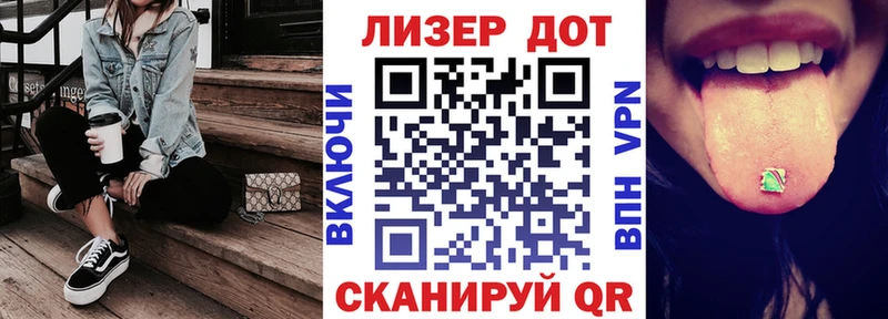 Марки N-bome 1,8мг  Купить  Верещагино 