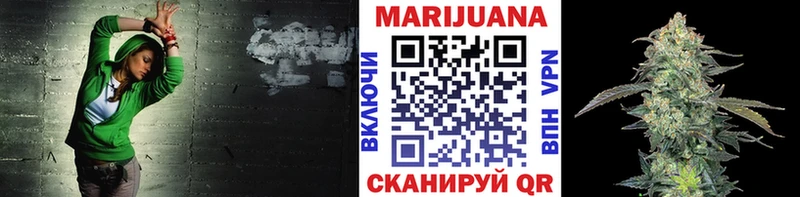 Купить где  Верещагино  Шишки марихуана Ganja 